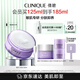 倩碧紫胖子眼面卸妝膏125ml 面部眼唇卸妝溫和敏感肌護(hù)膚品生日禮物
