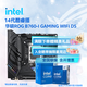 英特爾（Intel）14代酷睿CPU 華碩B760主板CPU套裝 板u套裝 ROG B760-I GAMING WIFI D5 i5-14600KF 盒裝【五年質(zhì)?！? title=