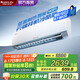 格力（GREE）空調(diào) 云錦三代  新一級(jí)能效 變頻冷暖 自清潔 智能WIFI 壁掛式空調(diào)掛機(jī) 家電國家補(bǔ)貼 以舊換新 1.5匹 一級(jí)能效 云錦三代冷酷款
