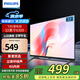 飛利浦（PHILIPS）32英寸高清電視機液晶電視彩電 智能 網(wǎng)絡彩電臥室家用投屏教育電視32PHF6309/T3 32英寸 32PHF6309/T3