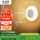 公牛（BULL）充電感應小夜燈走廊衛(wèi)生間GNY-T2N0人感光感自動亮燈熄滅500毫安