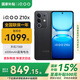 vivoiQOO Z10x 【國家補貼15%】新品5G手機 6500mAh超薄藍海電池 天璣7300 學(xué)生電競游戲手機 星穹黑【標配版】 8GB+256GB