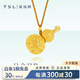 謝瑞麟黃金吊墜平安花絲葫蘆足金項(xiàng)鏈掛墜送女友老婆情人節(jié)生日禮物計(jì)價(jià) 黃金花絲葫蘆約5.2克