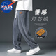 NASA MARVEL休閑褲男士春秋抽繩潮牌燈芯絨寬松垂感闊腿直筒長(zhǎng)褲 灰色 XL