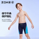 洲克（ZOKE）兒童泳衣男童五分專(zhuān)業(yè)訓(xùn)練健身運(yùn)動(dòng)速干游泳褲122626887深蘭/湖蘭