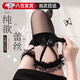 JIOESC黑絲純欲長(cháng)筒白色大腿絲襪女性感jk夏薄款襪過(guò)膝高筒襪蕾絲蝴蝶結 蝴蝶鉆腿環(huán)黑 均碼