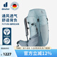 多特（Deuter）登山包 福特拉女款戶外大容量雙肩背包 徒步旅行探險露營背包 暮藍24SL