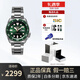 精工（SEIKO）5號(hào)水鬼系列彩水鬼機(jī)械夜光100米防水運(yùn)動(dòng)潮流男表節(jié)日送禮 經(jīng)典綠盤(pán)水鬼SRPD63K1