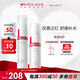 薇諾娜舒敏保濕修紅水乳2件套爽膚水乳液化妝品護(hù)膚品套裝