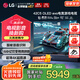 LG 48英寸C5 OLED游戲平板電視機(jī) 超薄4K超高清全面屏HDR 144HZ高刷 HDMI2.1 0.1ms低延遲以舊換新 42英寸 OLED42C5XCA