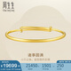 周生生足金元棍套箍素圈婚嫁傳承金手鐲子09218K計價20.6克