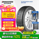 普利司通（Bridgestone）汽車輪胎 195/65R15 91H ER300 配套卡羅拉/雷凌/適配朗逸/寶來