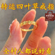 寧玥兒轉(zhuǎn)運(yùn)四葉草金色戒指女士2025年新款時(shí)尚高級(jí)感指環(huán)送女友老婆禮物 轉(zhuǎn)運(yùn)四葉草金色戒指N066
