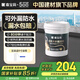 嘉寶莉 防水涂料屋頂防水膠補(bǔ)漏材料高彈性聚氨酯外墻房頂房屋樓頂20kg