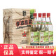 李渡高粱酒新老款包裝隨機(jī)發(fā)貨元代窖池元窖香 50.8度 520mL 4瓶 李渡高粱1975木箱
