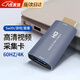 olevoHDMI公轉USB母接口轉換器4K60Hz高清視頻采集卡 電腦主機連接攝像 HDMI公轉USB母不支持u盤(pán)