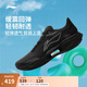 李寧超輕22丨跑步鞋男鞋25夏季新款中考體測(cè)跳繩透氣網(wǎng)面輕質(zhì)運(yùn)動(dòng)鞋 黑色-13 42