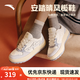安踏晴風(fēng)丨關(guān)曉彤同款板鞋女2025秋季新款增高厚底潮鞋板鞋122538035 象牙白/沙?；?泥石灰-1 37.5