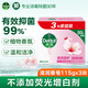 滴露（Dettol）健康香皂 抑菌99% 洗臉洗手洗澡沐浴皂肥皂 男士女士?jì)和ㄓ?滋潤倍護115g*3