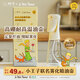 樹可小王子聯(lián)名噴油壺霧化噴油瓶家用高硼硅噴霧小油壺廚房食品級(jí)玻璃