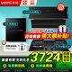 華帝（VATTI）官方補貼20%油煙機灶具套裝側吸式23立方大吸力自動清洗揮手感應觸控家用吸油煙機燃氣灶具i11169 煙灶消三件套丨搭5.2kW猛火灶+90L消毒柜