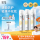 RECIPE玥之秘水晶防曬噴霧220ml*3 沙灘海邊防曬霜防水防汗男女SPF50+