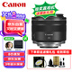 佳能（Canon）RF35mm F1.8 MACRO IS STM 大光圈廣角定焦鏡頭 可拍微距 EOS R系列 RF卡口微單相機(jī)鏡頭