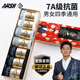 一只魚襪子男士7a級抗菌防臭春夏季運動襪短筒短襪休閑棉襪王寶強推薦