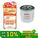 別克（Buick）原廠機(jī)油濾芯格 英朗1.0T1.3T/凱越1.3L/GL6 1.3T/閱朗1.0T1.3T