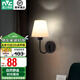 雷士（NVC） 北歐式壁燈搭配 簡(jiǎn)約歐美式壁燈 臥室床頭壁燈 房間過道走廊溫馨 素織 簡(jiǎn)約北歐壁燈  【帶光源】