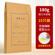 于字簡 A4投標(biāo)專用文件袋進口木漿招標(biāo)資料袋牛皮紙檔案袋3cm 10個裝 附帶等量密封條 2624