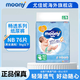 尤妮佳（MOONY）紙尿褲拉拉褲暢透全新升級尿不濕日本原裝進(jìn)口 NB76片0-5kg男女通用紙尿褲