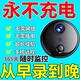 無(wú)線貓眼攝像頭監(jiān)控360哨兵停車監(jiān)控車載室外免插電無(wú)網(wǎng)連接手機(jī) 頂配4G款+語(yǔ)音對(duì)講+無(wú)網(wǎng)無(wú)電推薦