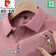皮爾卡丹（pierre cardin）品牌大碼男士短袖t恤2025夏季薄款高檔刺繡翻領(lǐng)透氣排汗POLO.衫 808粉色 薄款 XL 175135-155斤