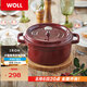 WOLL琺瑯鍋櫻桃紅鑄鐵鍋湯燜家用電磁爐煲湯燉鍋24cm