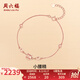 周六福（ZLF）七夕禮物  18K金手鏈女款玫瑰金轉(zhuǎn)運(yùn)珠小蠻腰手鏈?zhǔn)诛?鏈長16cm+3cm尾鏈