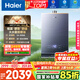 海爾（Haier）【K系列KL7】16升燃氣熱水器天然氣5A一級恒溫 TSI增壓大水量【國家補貼15%】一級靜音 以舊換新