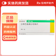 [諾欣妥]沙庫巴曲纈沙坦鈉片 0.2g*28片 4盒裝