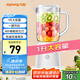 九陽(yáng)（Joyoung）榨汁料理機(jī)榨汁杯多功能易清洗家用1升攪拌機(jī) 打米糊果汁機(jī)嬰兒輔食機(jī)YL-C23
