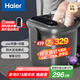 海爾（Haier）泡腳桶加熱京東自營足浴盆按摩洗腳盆恒溫家用雙重除菌高深桶電動洗腳盆送長輩禮物HQY-J651H Pro
