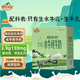 皇氏乳業(yè)清養(yǎng)水牛純牛奶摩拉菲爾水牛奶學(xué)生成人牛奶禮盒裝250ml*12盒 *1箱