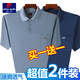 皮爾卡丹（pierre cardin）2件短袖t恤男中年爸爸夏季大碼半袖商務翻領真口袋體恤多色POLO衫 【兩件裝】8515淺藍+8515深灰 52 建議100-130斤