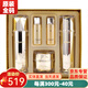 新生活化妝品珂露曼晶鉆黃金抗皺護(hù)膚三件套裝精華液潤膚水眼霜官網(wǎng)旗艦 晶鉆黃金抗皺套盒
