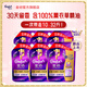 金紡衣物柔順劑調(diào)香大師香氛薰衣草防褶皺起球30天持久留香 【套裝劃算】薰衣草香10.32斤