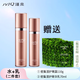 瑾泉水乳洗面奶套裝乳清補(bǔ)水保濕滋潤(rùn)化妝品護(hù)膚正品送女友情人節(jié)禮物 1.兩件套 （活顏菁露+菁華乳）