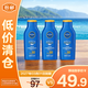 妮維雅防曬隔離潤(rùn)膚乳（新配方）SPF 30 PA+++75ml*3【臨期清倉(cāng)】