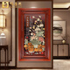 云儒唐樊 客廳玄關(guān)裝飾畫(huà)玉雕畫(huà)中式背景墻畫(huà)走廊過(guò)道掛畫(huà)玉石壁畫(huà)3d立體 和氣滿(mǎn)堂 玻璃款 尺寸150*90cm