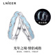Lnieer999足銀光年之境情侶對(duì)戒指女夜光高級(jí)感520送男女友紀(jì)念節(jié)日禮物 女戒【光年之境】999足銀戒指