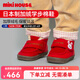 MIKIHOUSE學(xué)步鞋童鞋冬季加厚絨毛保暖鎖溫護(hù)腳普奇熊刺繡學(xué)步鞋棉鞋靴子 紅色 15 (適合腳長14.5cm)
