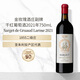 金玫瑰酒莊（CHATEAU GRUAUD LAROSE）副牌干紅葡萄酒2021年750mL 進(jìn)口紅酒 冰袋配送七夕禮物